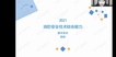 2022ʦ-ۺ-뵤--31Ƶ+塿