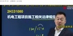2022ʦ---ͻư-G9Ƶ+塿