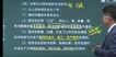 2022ȫʦ--ŵ--һУ80Ƶ+塿