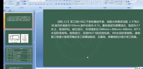2022ʦ,,ĳʦ,ӱ,ǿ
