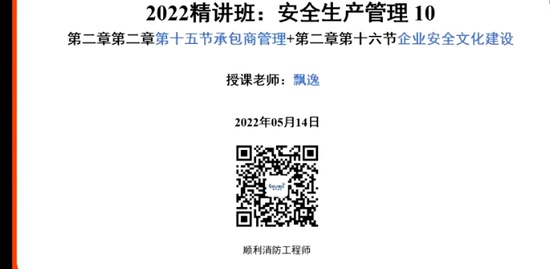 2022ȫʦ,,Ʈ,,˳ע
