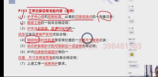 2022һʦ,,,ϰ,X