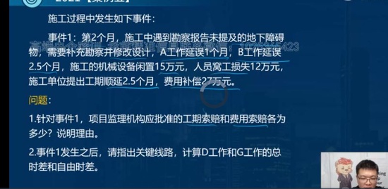 2022ʦ,,ʦ,,L