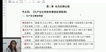 2022ʦ---ֱ-ɭ9Ƶ+塿