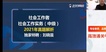 2022м繤-ʵ---23311Ƶ+塿
