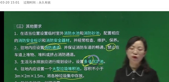 2022ʦ,·,Ȼ,,A