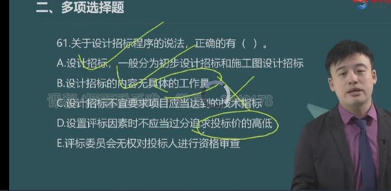 2022ʦ,ͬ,˶,Ԥ,д