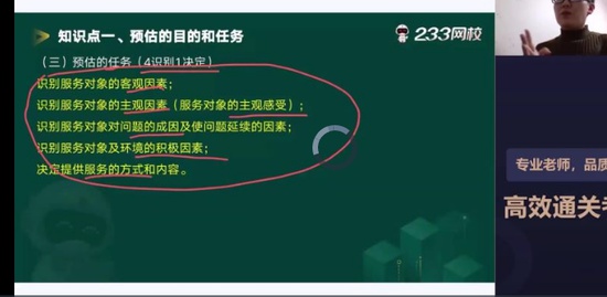 2022繤,ʵ,,,233