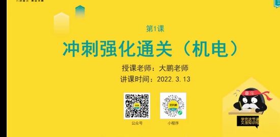 2022ʦ,,,ǿ,