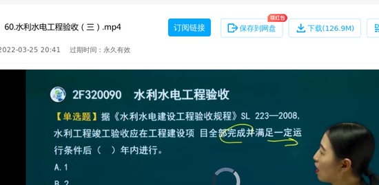 2022ʦ,ˮ,,,н