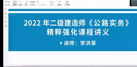2022ʦ,·,,ǿ,L