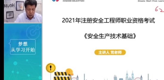 2022ȫʦ,,ΰ,,Ϊ