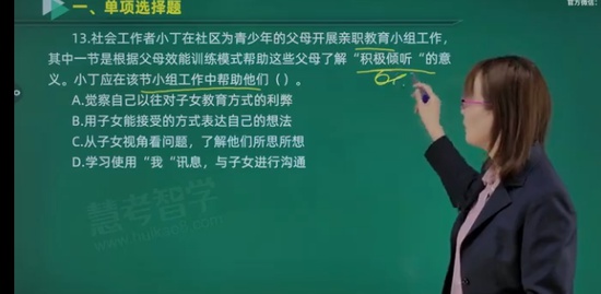2022繤,ʵ,,Ѻ,233