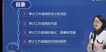 2022עʦ--١ѩ--233132Ƶ+塿