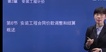 2022ʦ-װ--վ-ѧT26Ƶ+塿