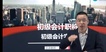 2022ʦ-ʵ-⸣ϲ-ģ-Hȫ11Ƶ+塿