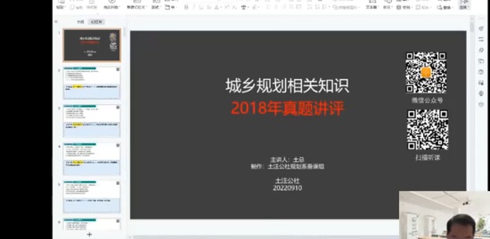 2022滮ʦ,֪ʶ,,,ע