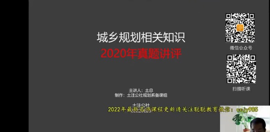 2022滮ʦ,֪ʶ,,,ע