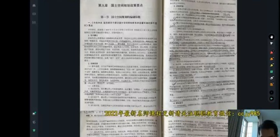 2022滮ʦ,֪ʶ,,,ע