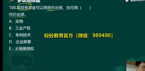 2022ʦ,,迡,ƽ,233