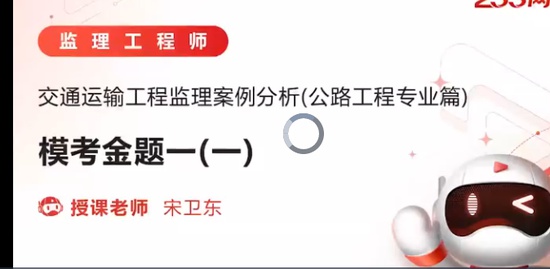 2022ʦ,ͨ,,ģ,233