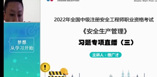 2022ȫʦ,,ɹ,ϰ,Ϊ