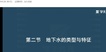 2022һʦ---ϰ-X34Ƶ+塿