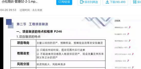 2022һʦ,,,ѵ,X