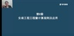 2022ʦ-װ-鲪-㶫-ѧT13Ƶ+塿