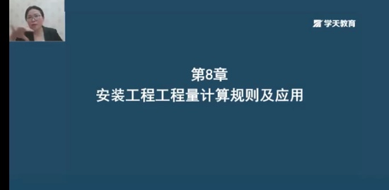 2022ʦ,װ,鲪,㶫,ѧT