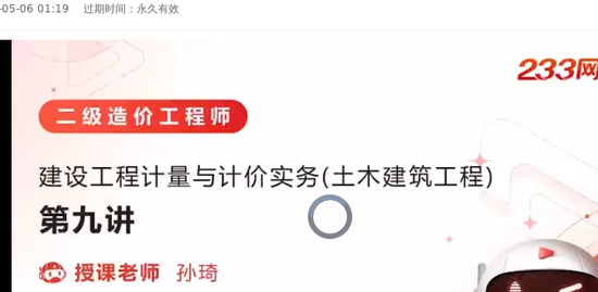 2022ʦ,,,㶫ǿ,233