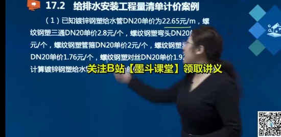 2022ʦ,װ,,㶫,н