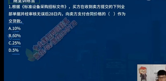 2022ʦ,ͬ,츻ǿ,θ߰,L
