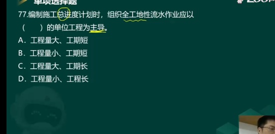 2022ʦ,,迡,ƽ,G