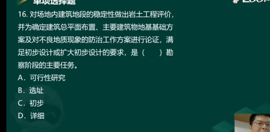 2022ʦ,,迡,ƽ,G