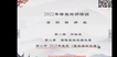 2022ʦ--ʤ--ʤѵ44Ƶ+塿