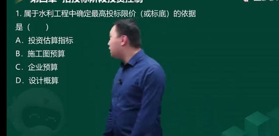 2022ʦ,ˮ,Ӻ,ƽ׶ΰ,233