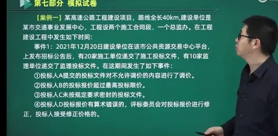 2022ʦ,ͨ,,Ԥ,Ϊ