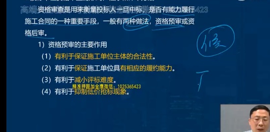 2022ʦ,ͨ,ʦ,̰,L