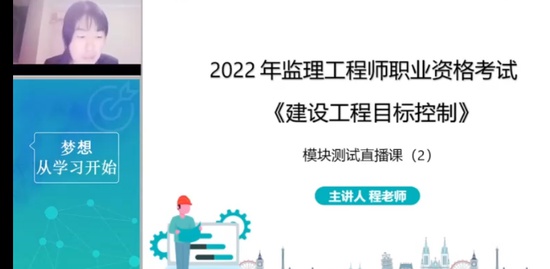 2022ʦ,,ʦ,ϰ,Ϊ