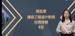 2022ʦ---ǿ-G35Ƶ+塿
