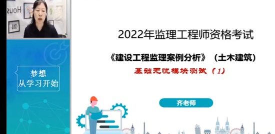 2022ʦ,,ʦ,ϰ,Ϊ