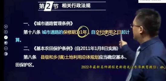 2022滮ʦ,,ű,,H