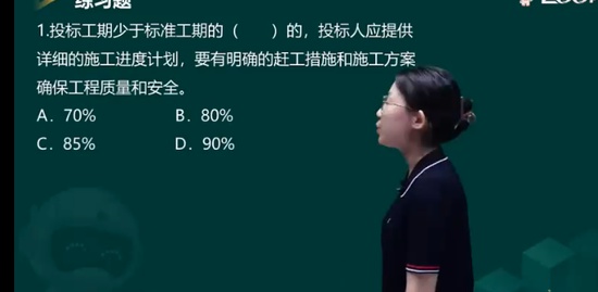 2022ʦ,,,㶫ϰ,233