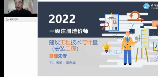 2022һʦ,װ,־,,