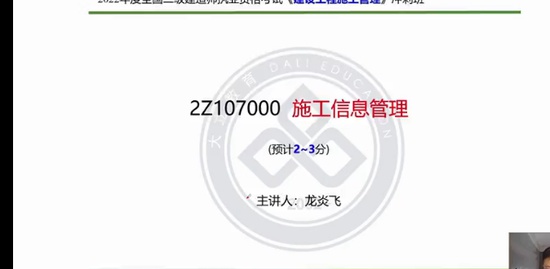2022ʦ,,׷,,L