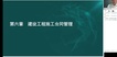 2022ʦ-ͬ-ƺ-ǿ-д󣨹46Ƶ+塿