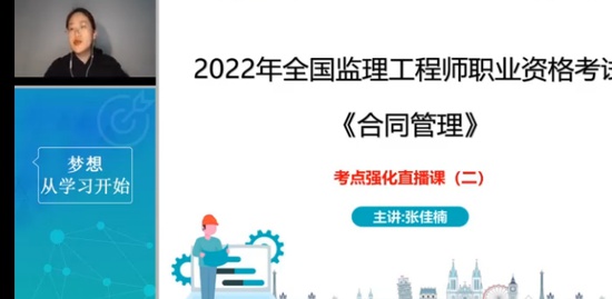 2022ʦ,ͬ,ż,ǿ,Ϊ