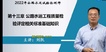 2022ʦ----ɽã67Ƶ+塿