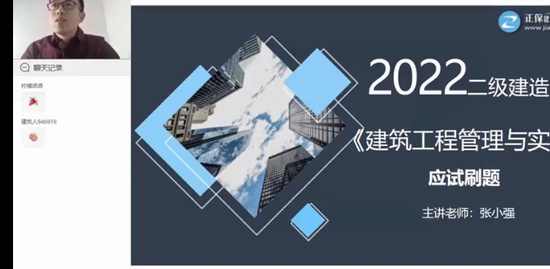 2022ʦ,,Сǿ,Ӧ԰,